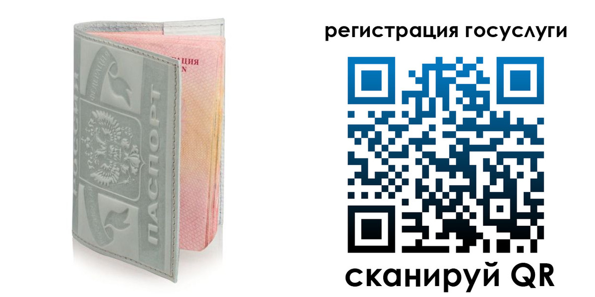 прописка законно в Козловке
