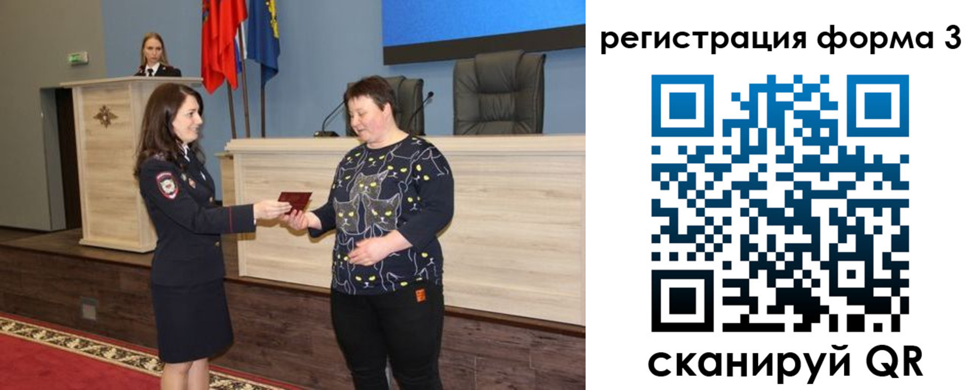 прописка иностранных граждан в Козловке