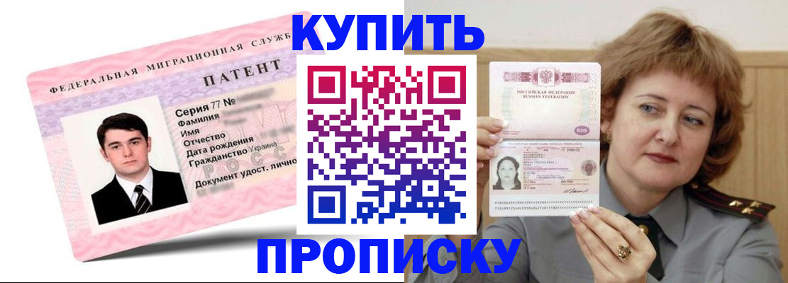 пропишу в квартире в Козловке